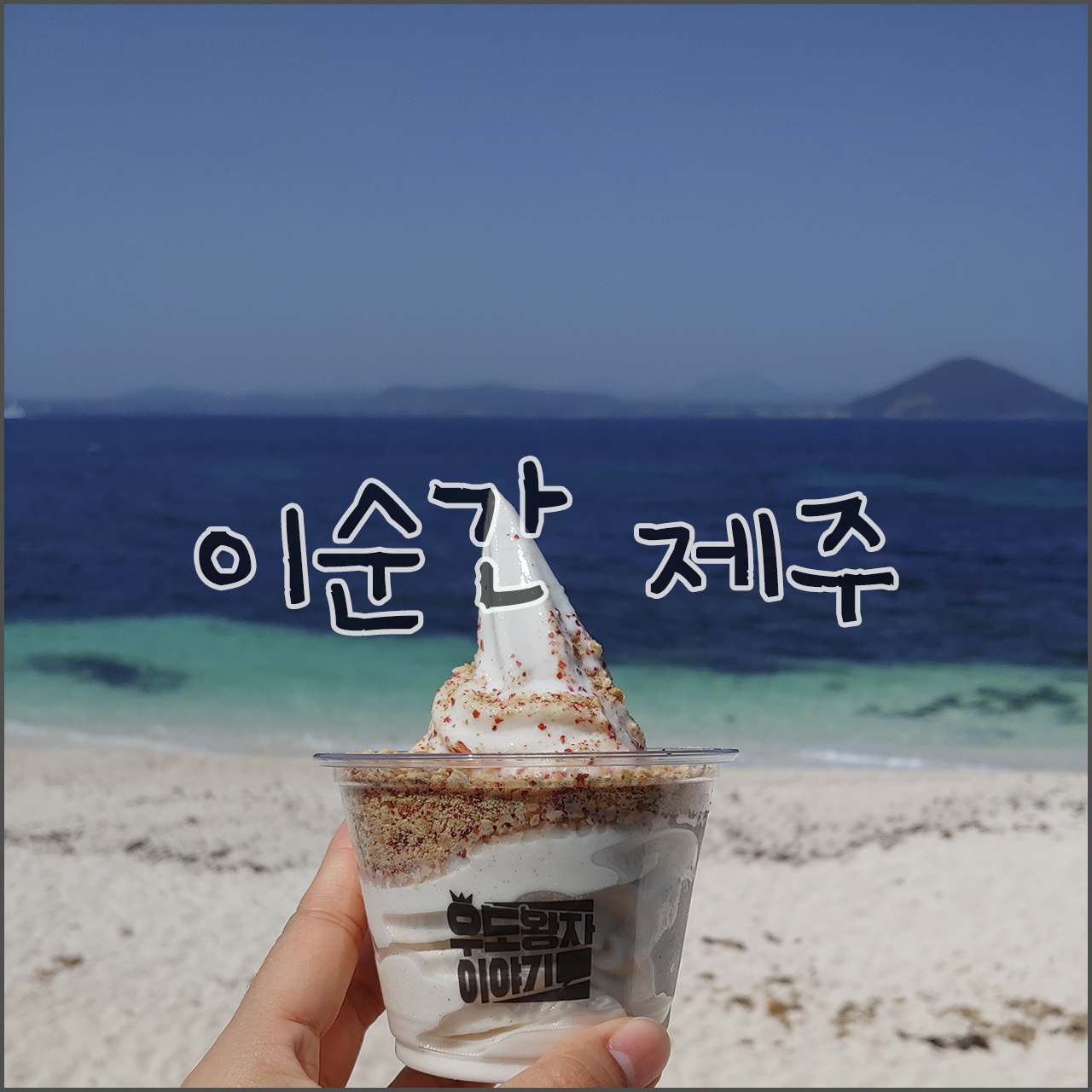 네이버포스트용 섬네일.png