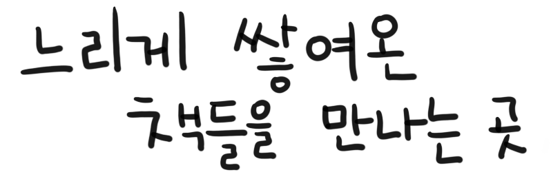 서체4.png