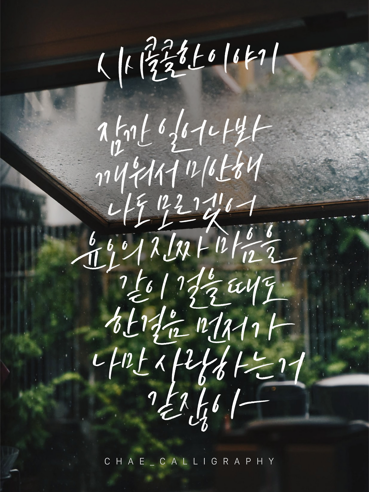 제목_없는_아트워크 1.png