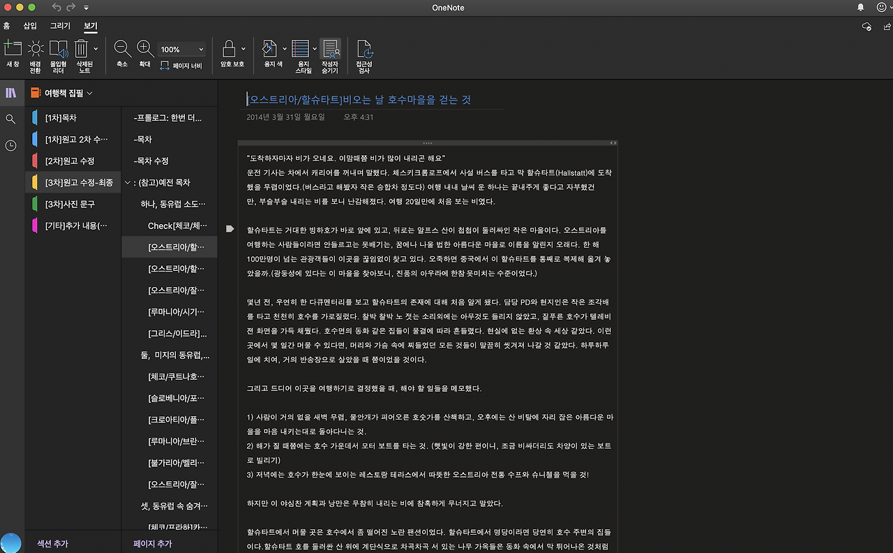 스크린샷 2020-03-16 오후 3.59.56.png