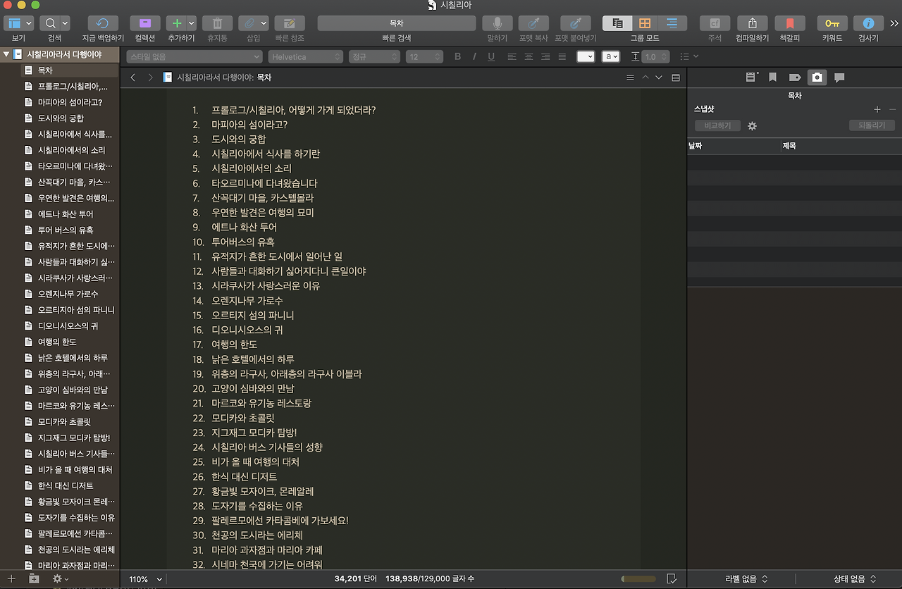 스크린샷 2020-03-16 오후 3.40.48.png