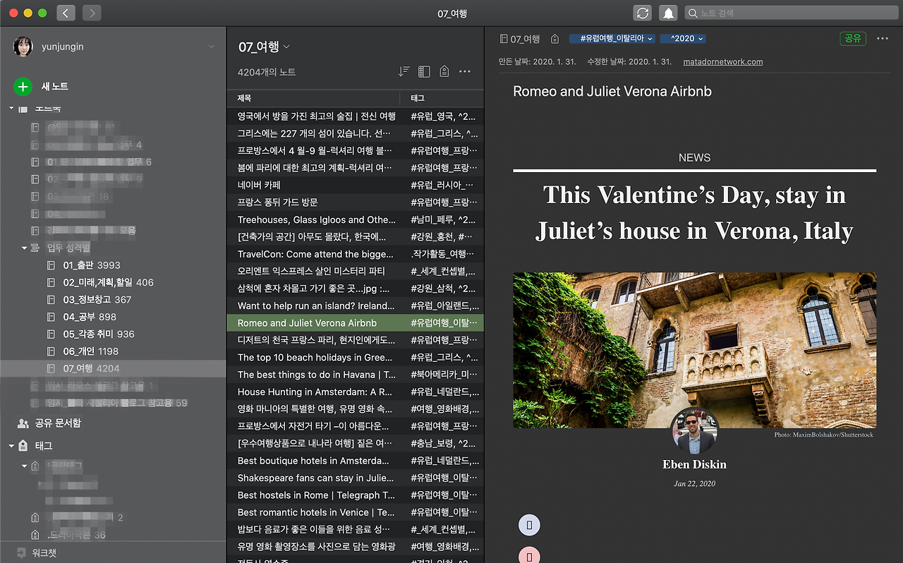 스크린샷 2020-03-16 오후 3.39.59.png