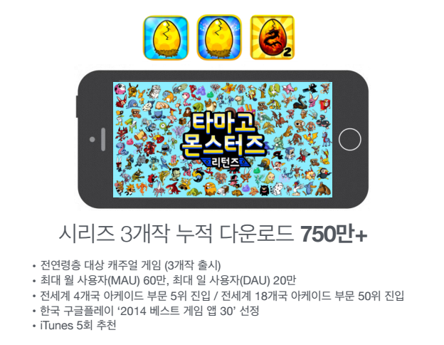 스크린샷 2017-04-23 오후 9.05.45.png