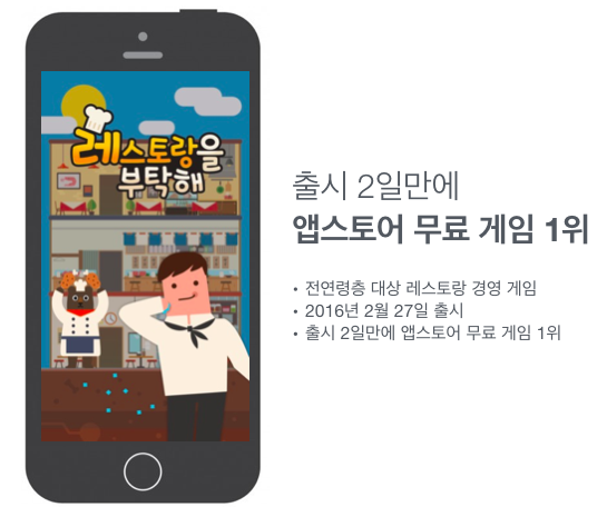 스크린샷 2017-04-23 오후 10.08.12.png