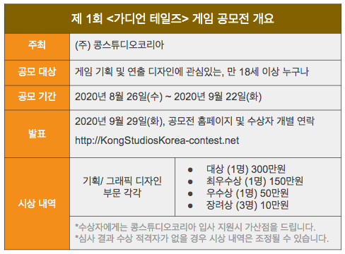 스크린샷 2020-09-07 오후 5.06.01.png