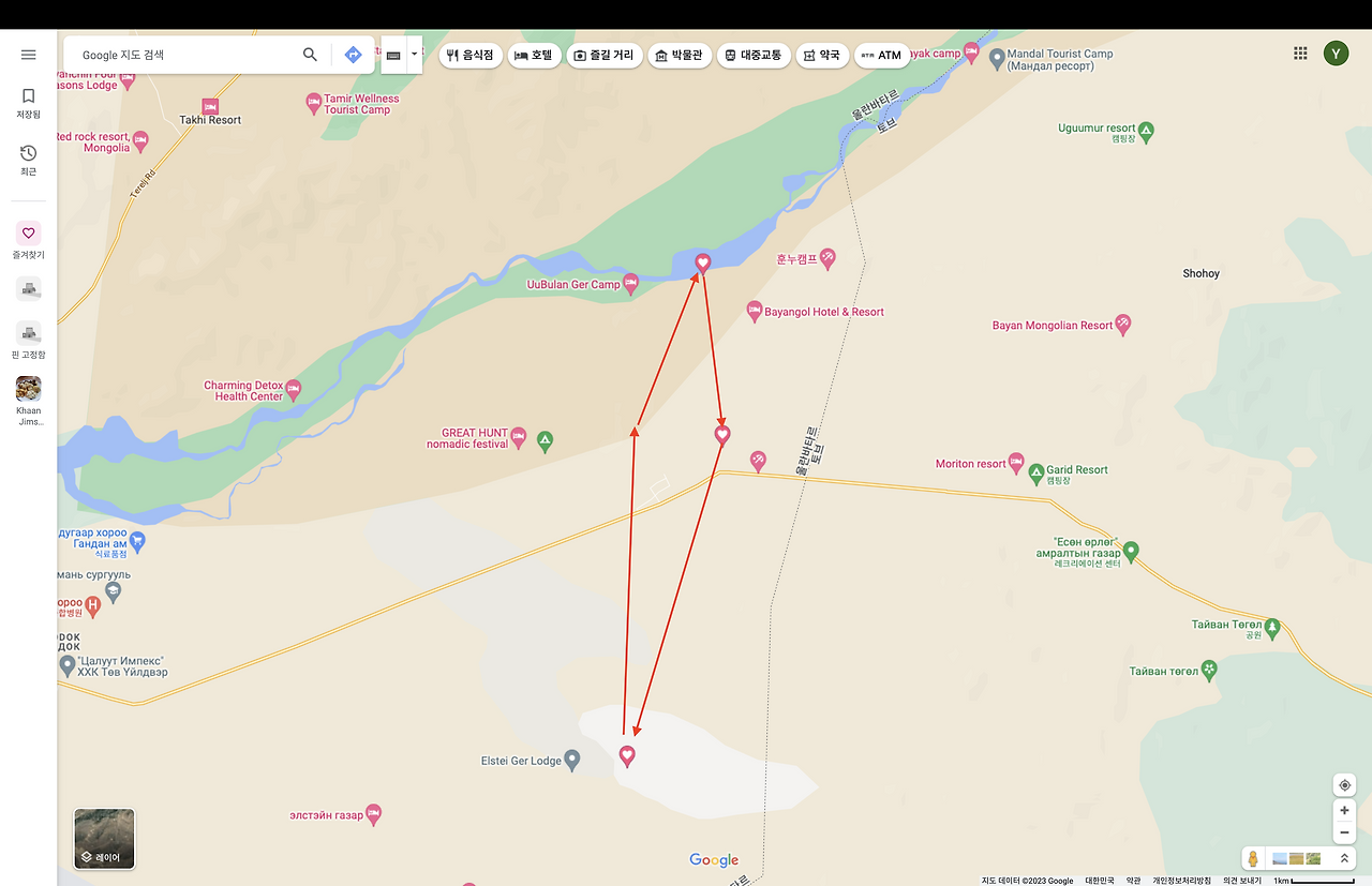 Screenshot 2023-07-25 at 11.00.54 PM.png