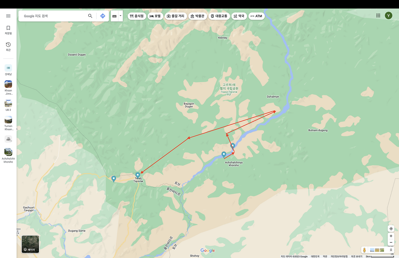 Screenshot 2023-07-30 at 7.05.50 PM.png