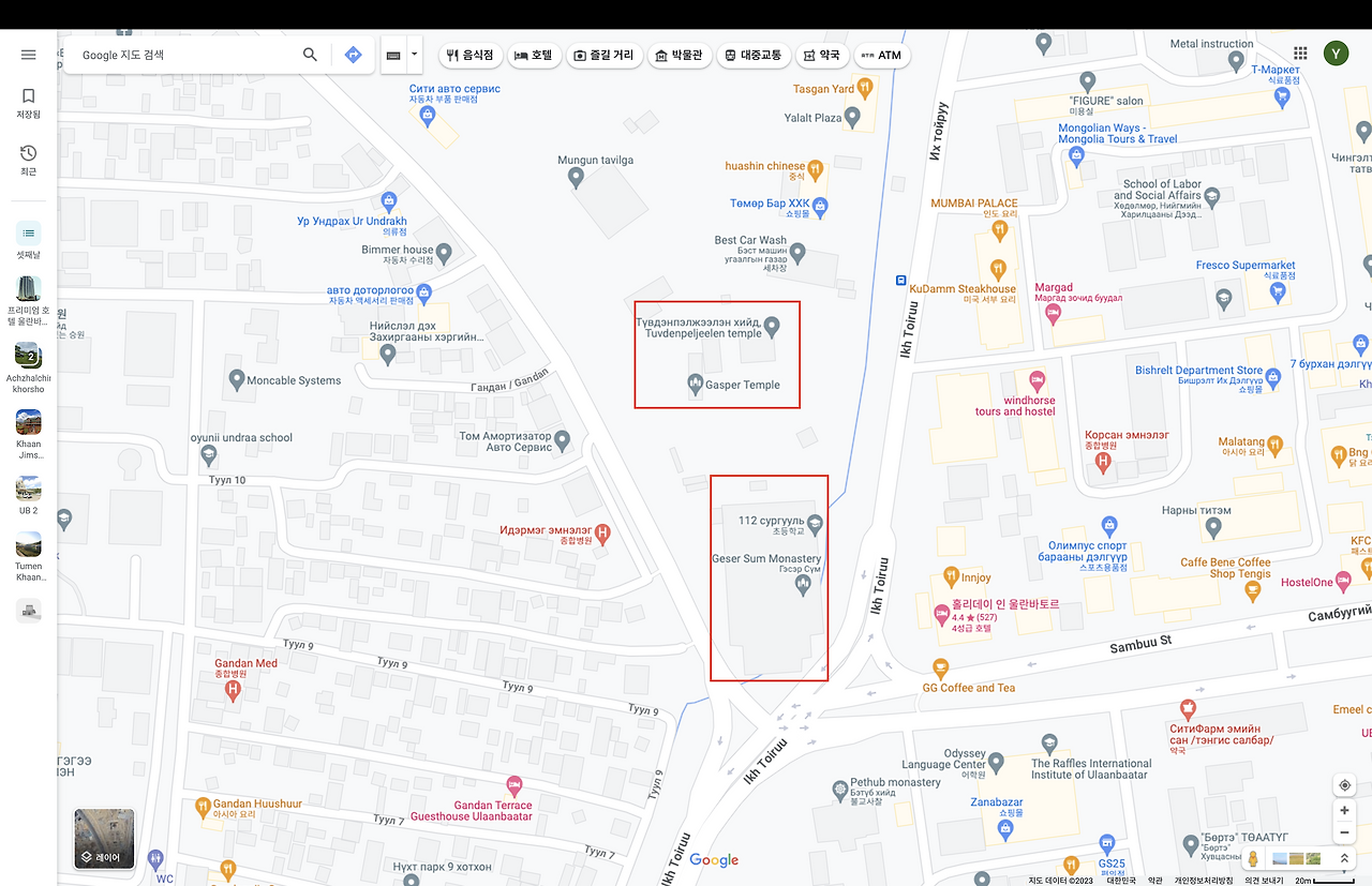 Screenshot 2023-07-30 at 9.27.55 PM.png