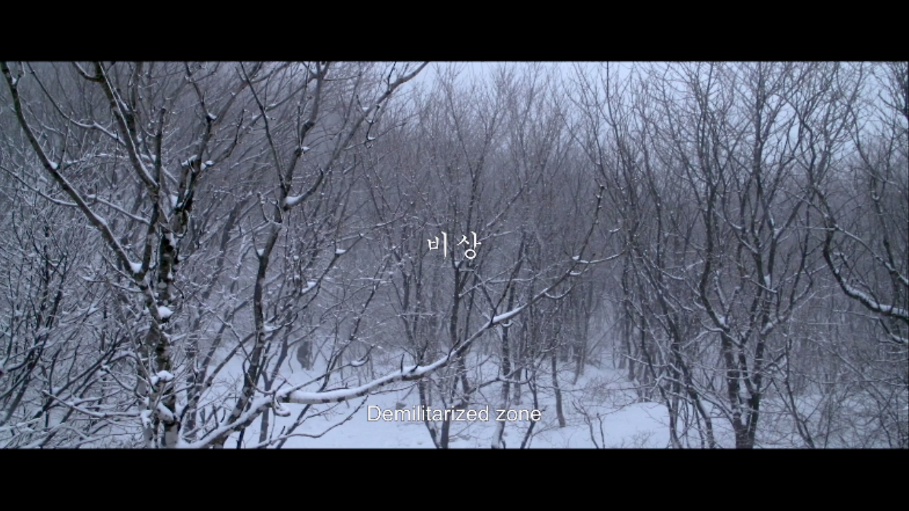 비상_Demilitarized zone 0000055472ms.png