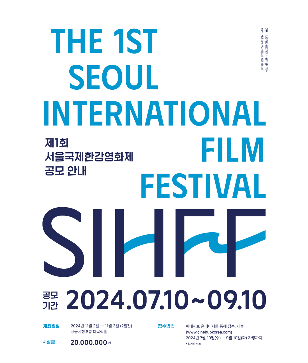 sihff (1).png