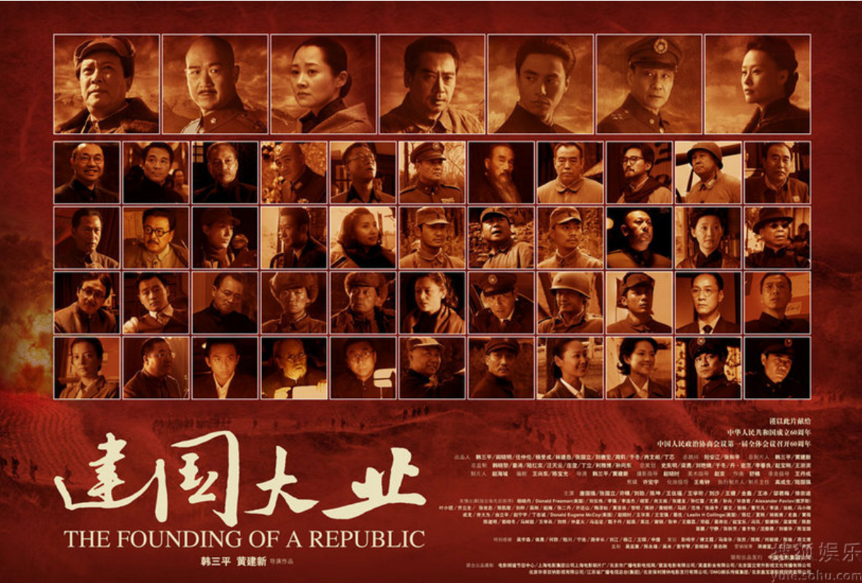 Founding of a republic_5.png