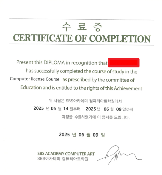 2025-07-07 20 49 51.png