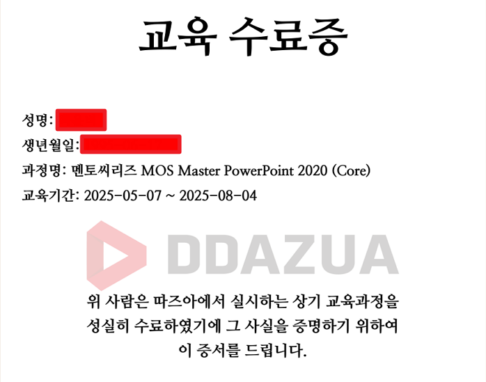 2025-07-07 20 48 03.png