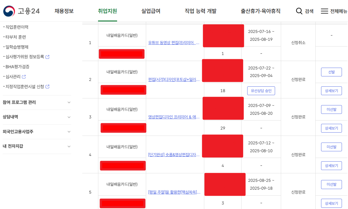 2025-07-07 20 43 00.png