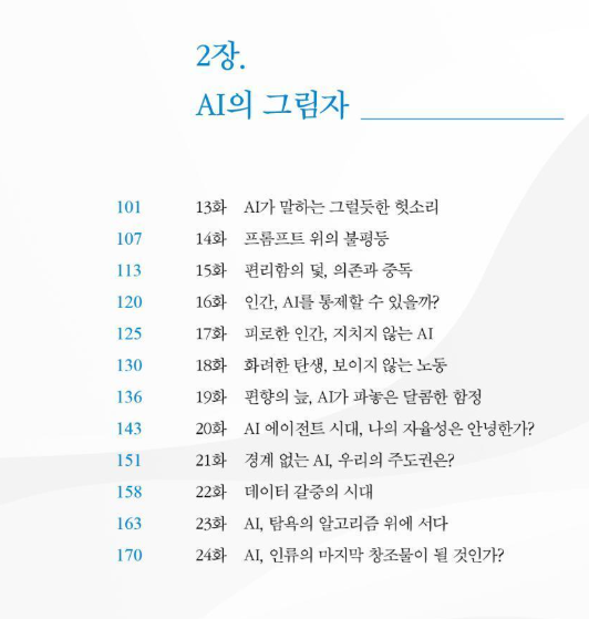 화면 캡처 2026-01-11 134058.png