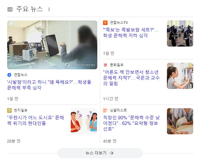 화면 캡처 2024-10-09 082919.png