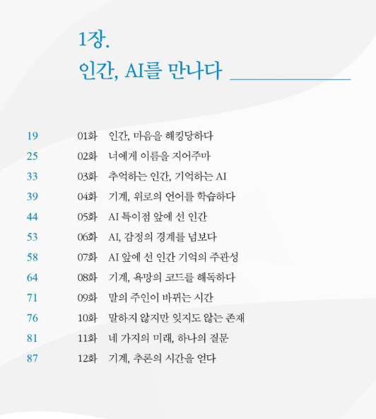 화면 캡처 2026-01-11 134044.png