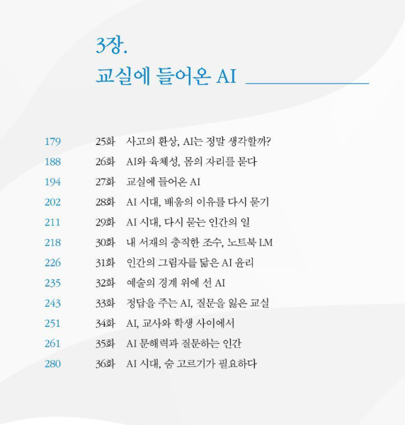 화면 캡처 2026-01-11 134117.png