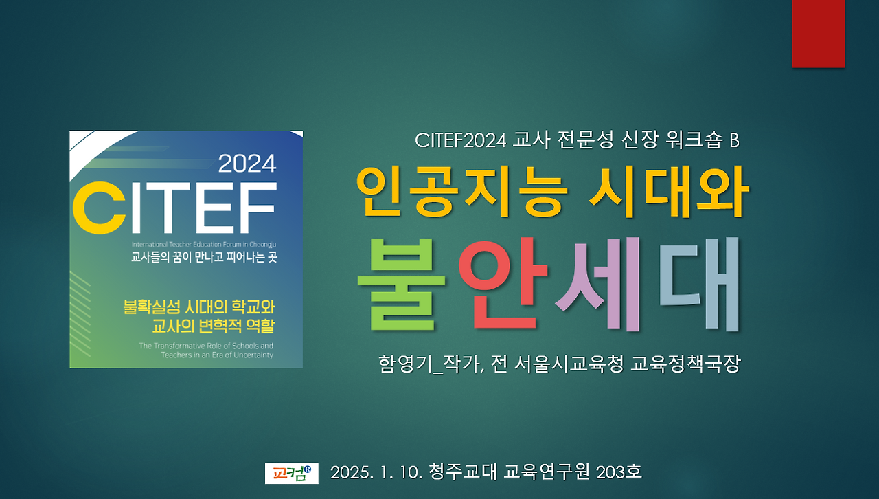 화면 캡처 2024-12-26 103819.png