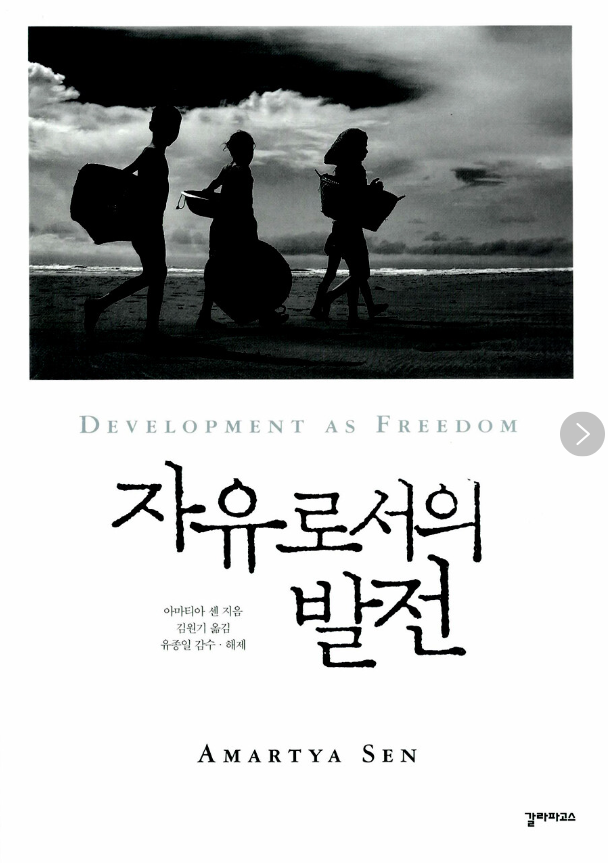 스크린샷 2024-10-06 163247.png