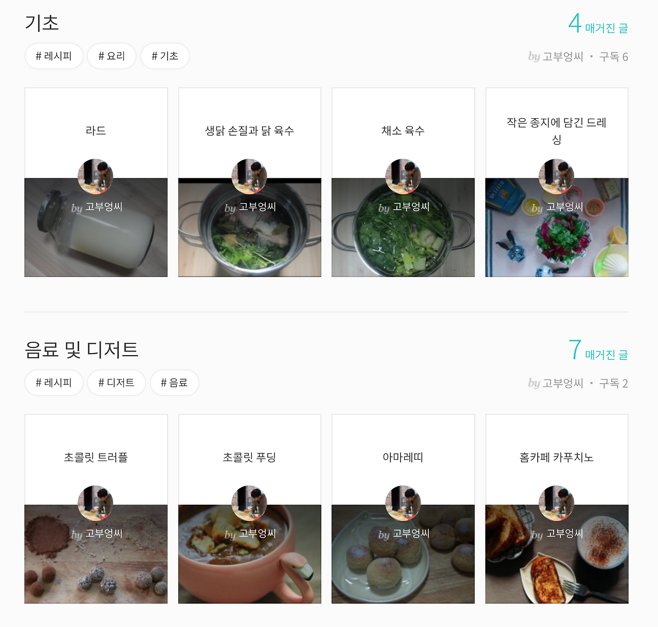 스크린샷 2017-05-05 오전 10.28.07.png