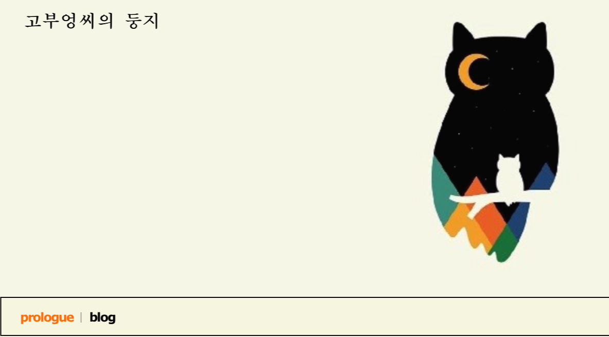 스크린샷 2017-05-03 오전 11.42.07.png