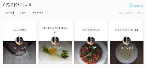 스크린샷 2017-05-05 오전 10.28.20.png