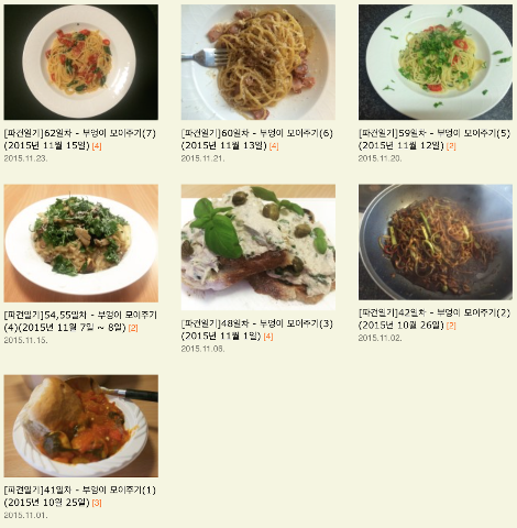 스크린샷 2017-05-03 오후 9.27.54.png