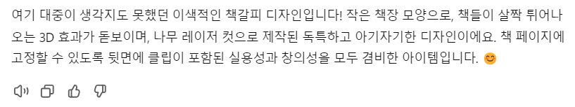 스크린샷 2024-12-28 172302.png