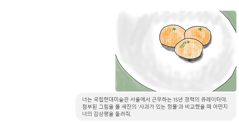 스크린샷 2024-12-28 142605.png