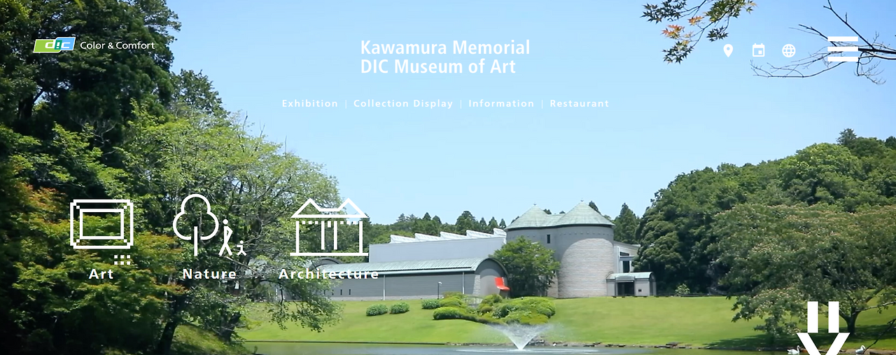 dic 가와무라.png