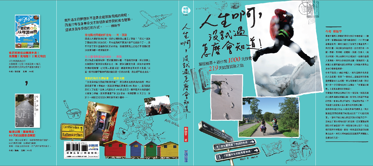 26유로 대만판.png