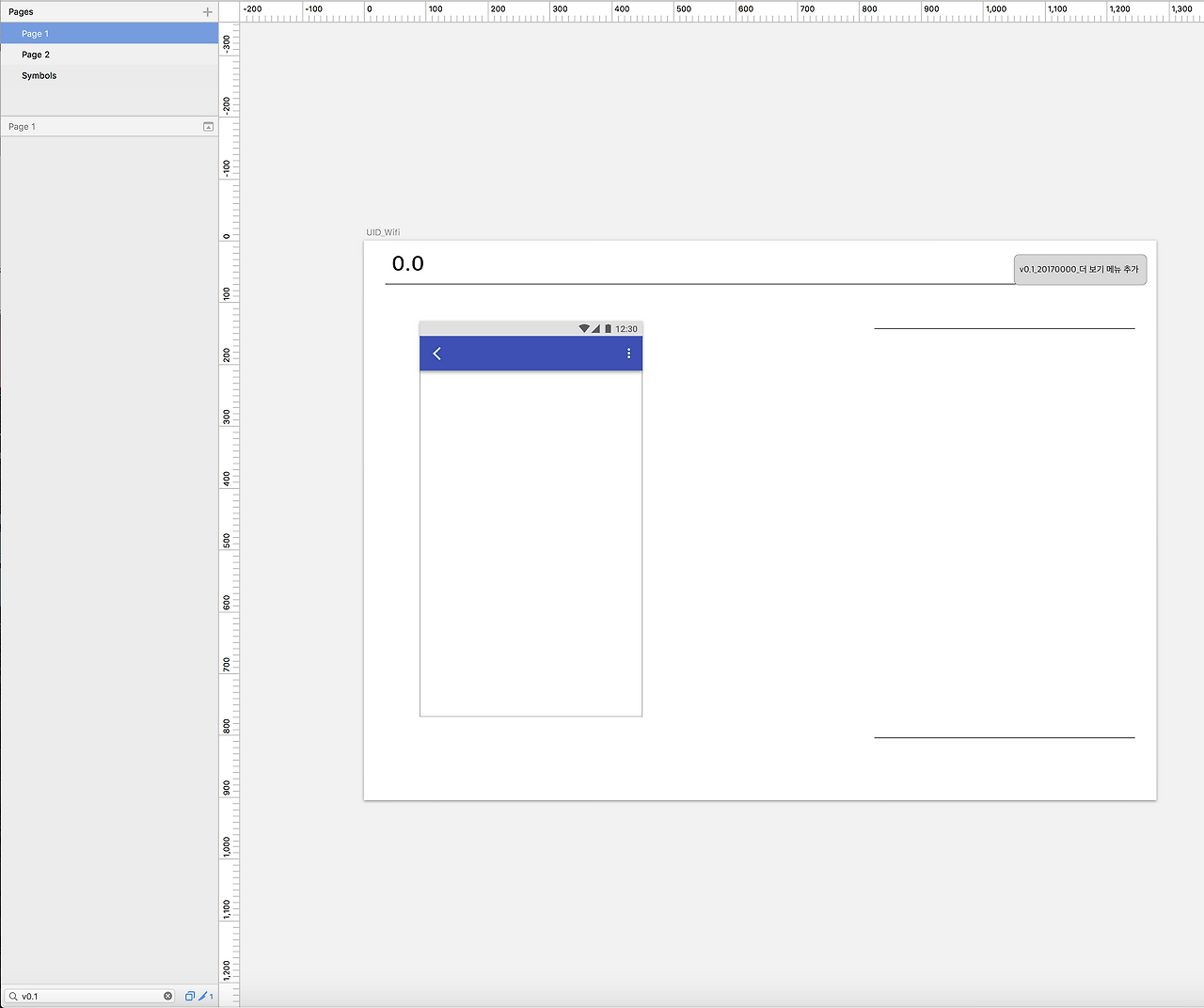 스크린샷 2017-04-18 오후 2.07.22.png