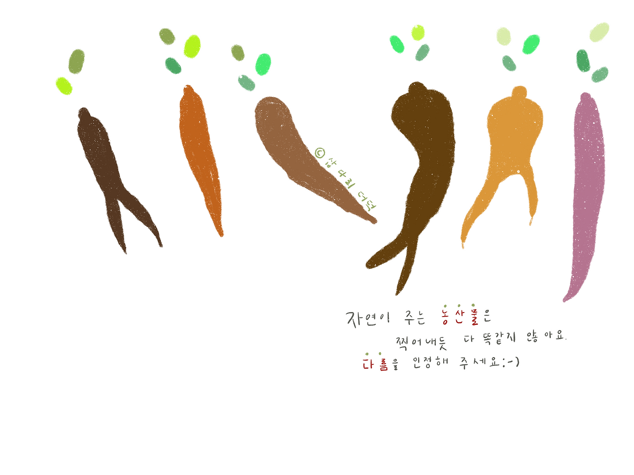 제목_없는_아트워크 6.png