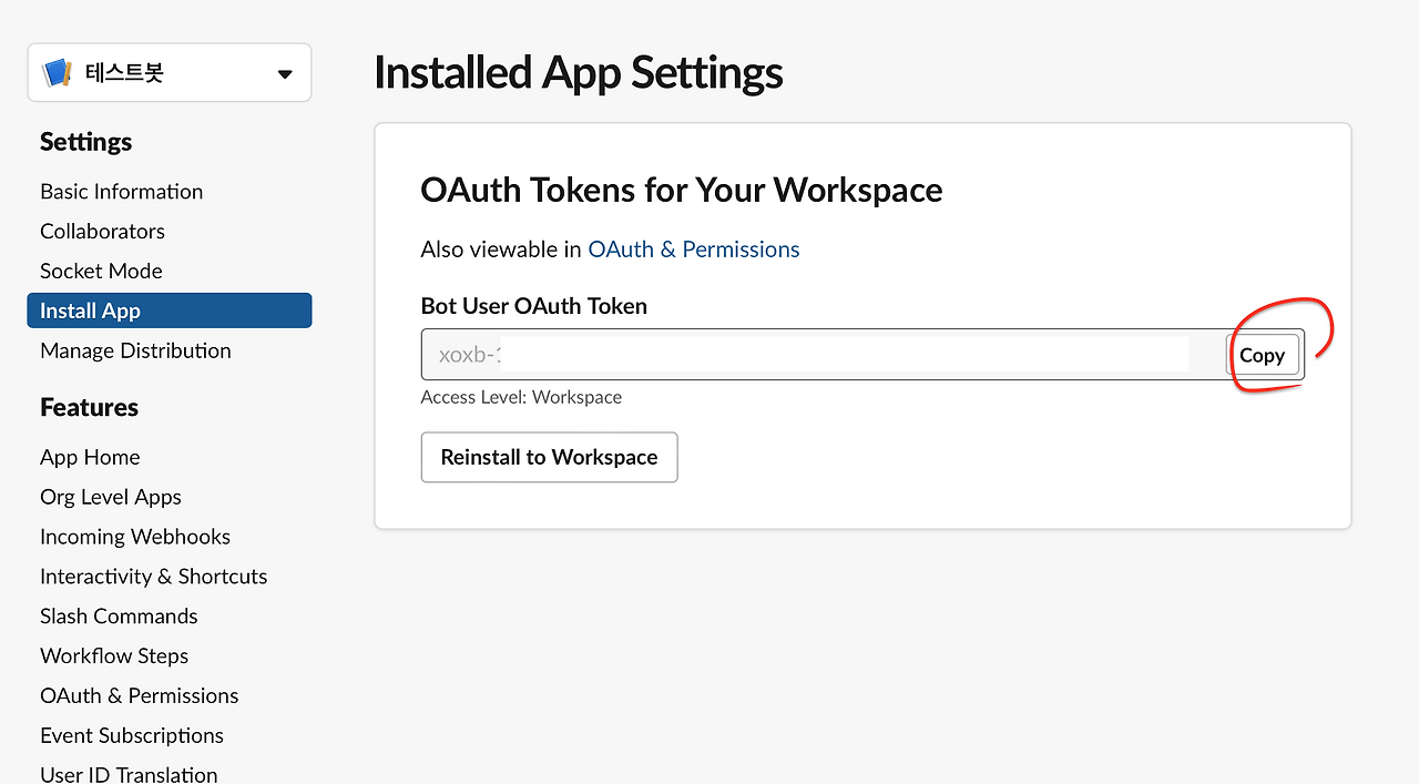 Screenshot 2023-04-15 at 9.32.05 AM.png