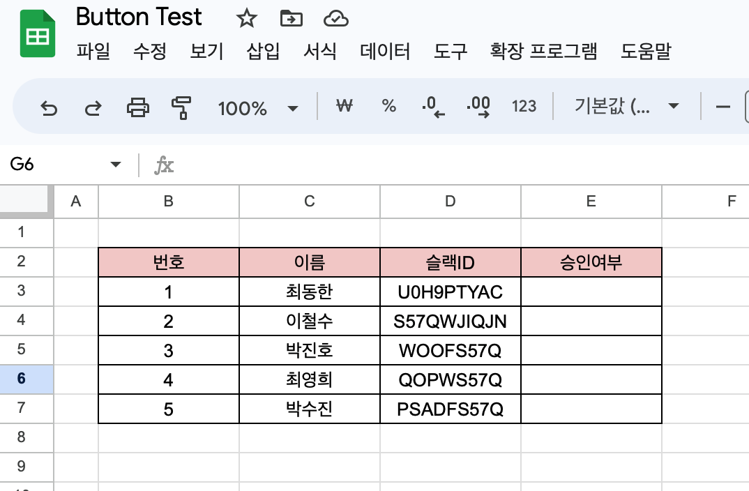 Screenshot 2023-04-15 at 9.52.53 AM.png