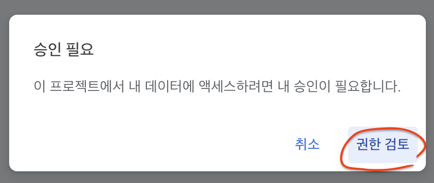 Screenshot 2023-01-26 at 8.38.24 AM.png