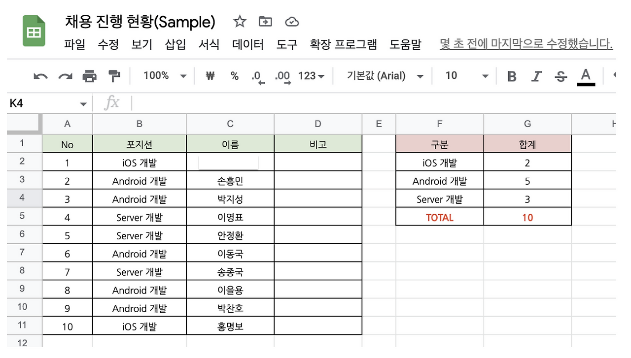 Screenshot 2023-02-20 at 6.35.13 PM.png