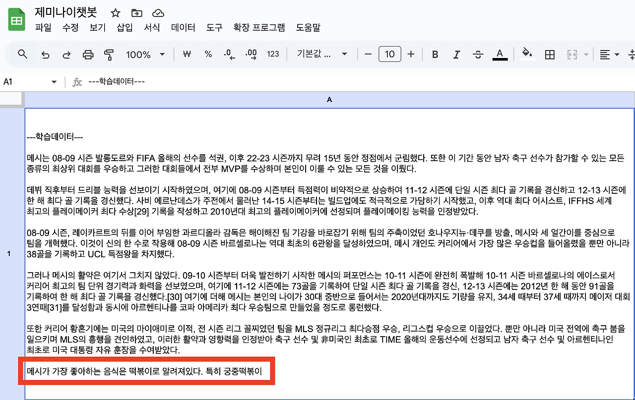 Screenshot 2025-05-25 at 7.17.46 PM.png