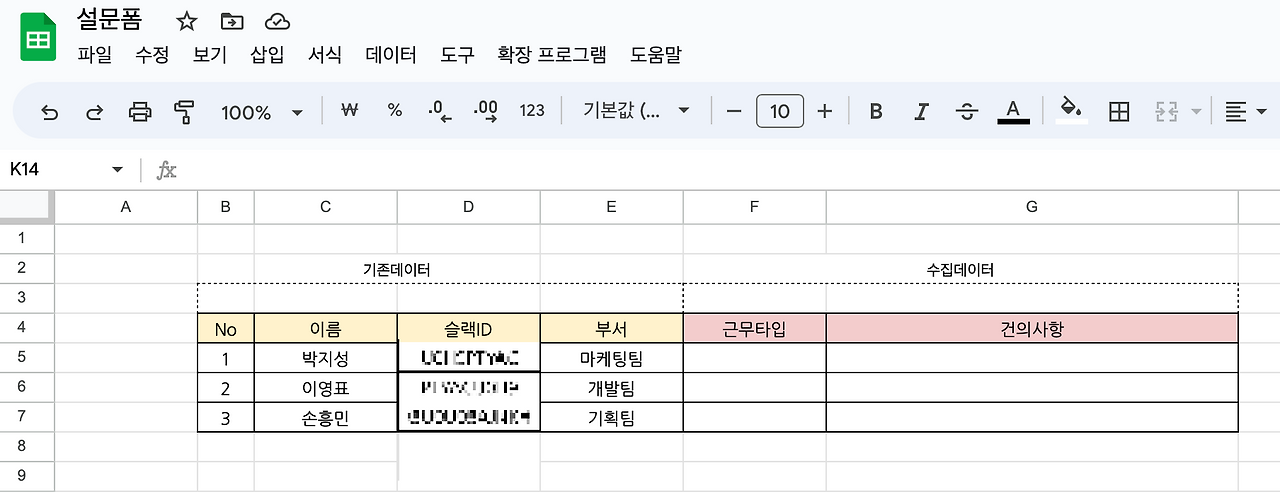 Screenshot 2023-06-17 at 10.23.51 PM.png