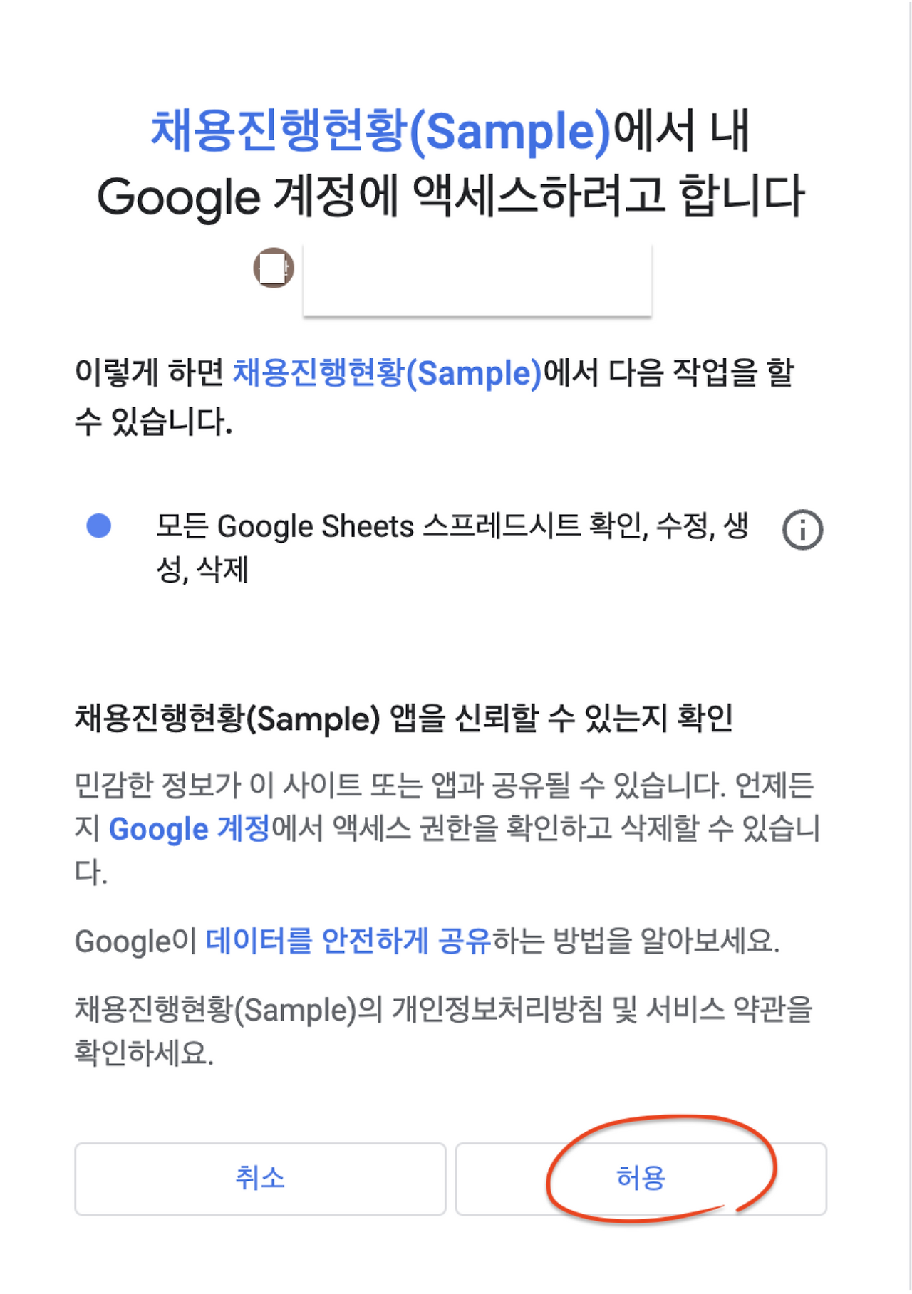 Screenshot 2023-02-20 at 6.34.36 PM.png