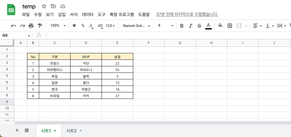 Screenshot 2023-02-27 at 5.22.55 PM.png