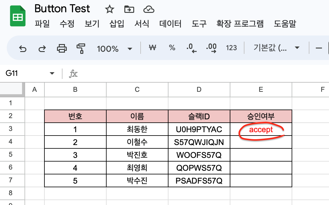 Screenshot 2023-04-15 at 10.31.59 AM.png