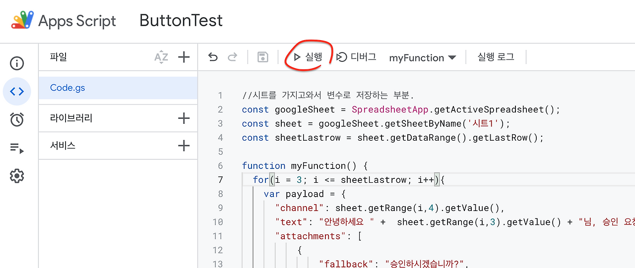 Screenshot 2023-04-15 at 10.46.09 AM.png
