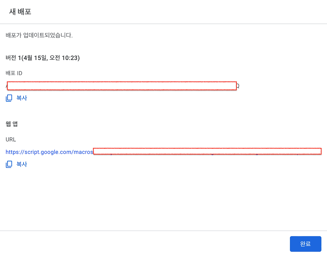 Screenshot 2023-04-15 at 10.23.31 AM 4.png