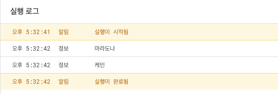 Screenshot 2023-02-27 at 5.33.27 PM.png