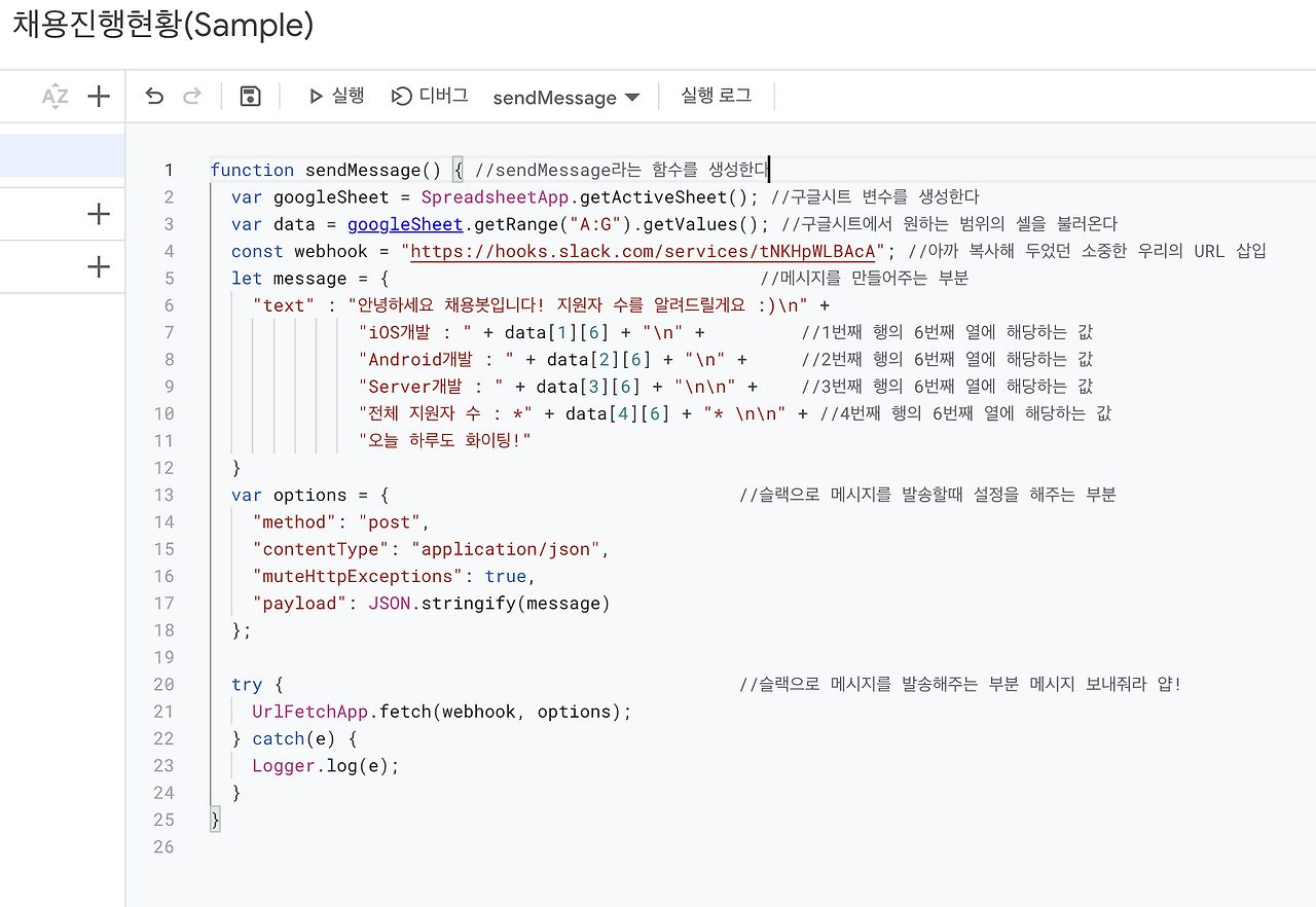 Screenshot 2023-01-26 at 8.53.30 AM.png