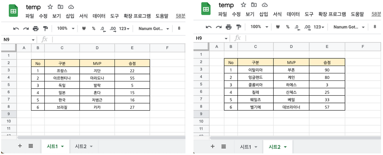 Screenshot 2023-02-27 at 5.25.08 PM.png
