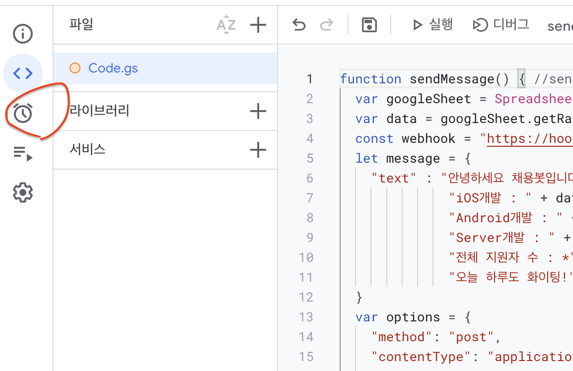 Screenshot 2023-01-26 at 9.04.00 AM.png