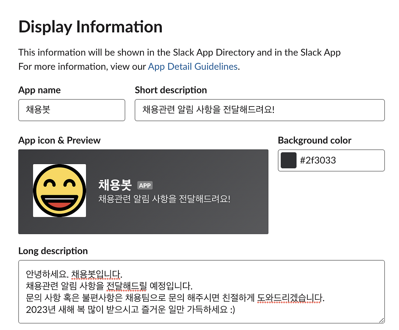 Screenshot 2023-01-25 at 7.07.09 PM.png